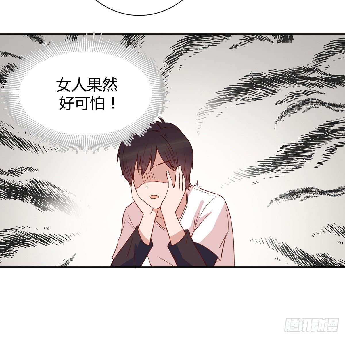 绯闻85