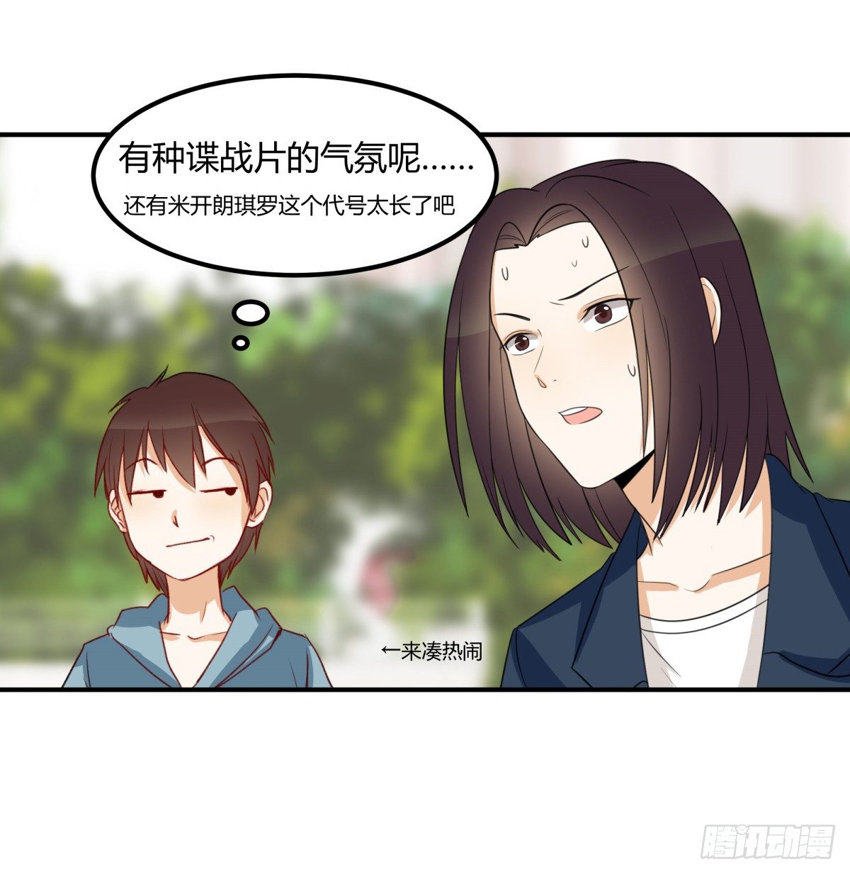 目标来袭！21