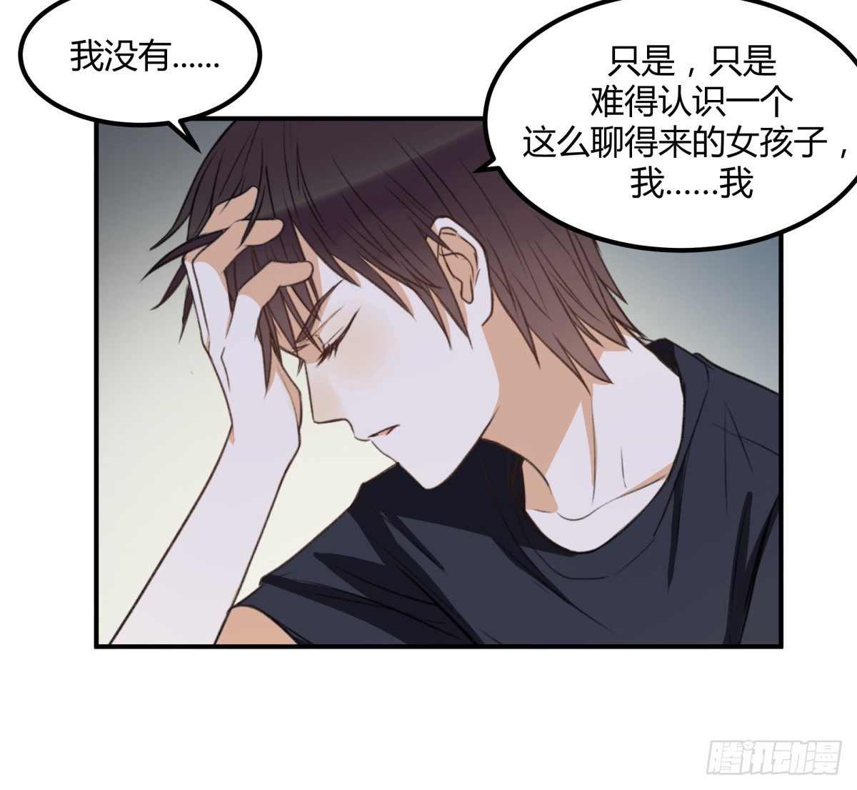 动摇19