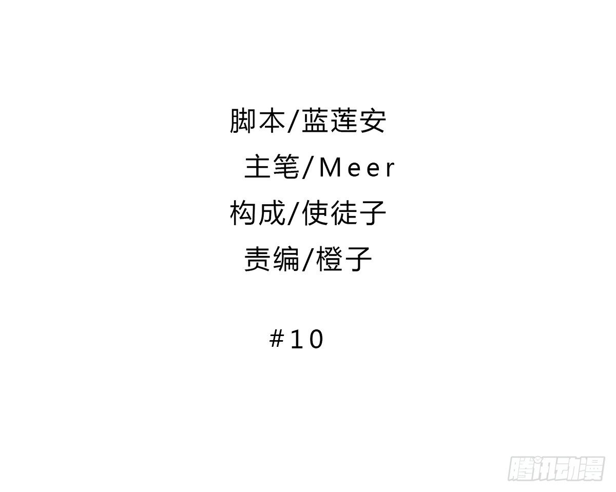 绯闻1
