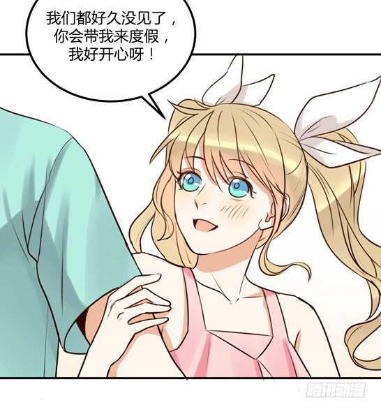 让金发双马尾死心的方法66
