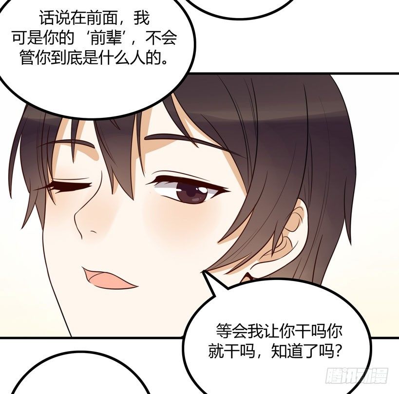 偶遇46