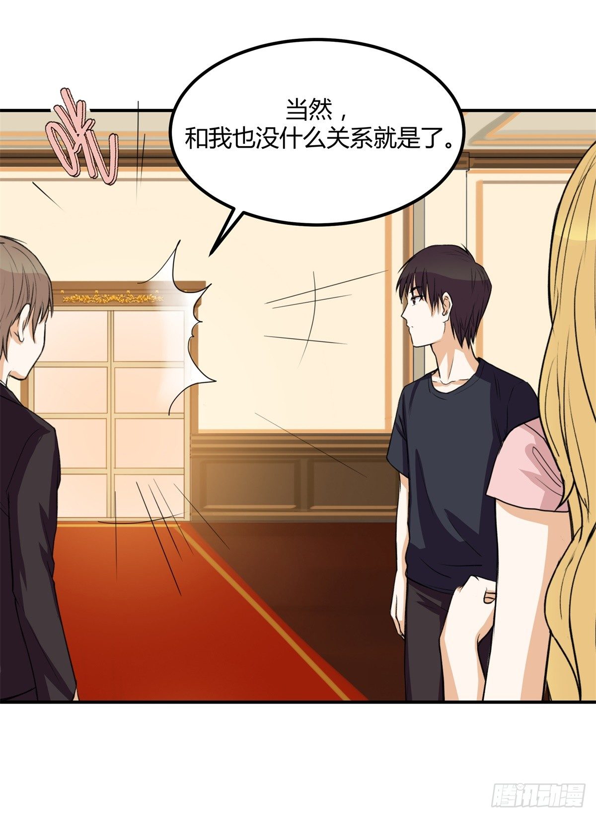 除了帅以外……99