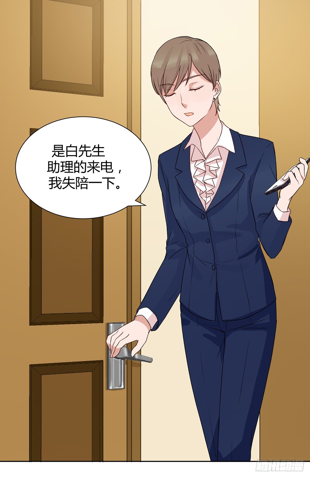 情书38