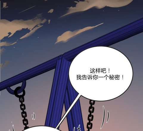 不速之客？7