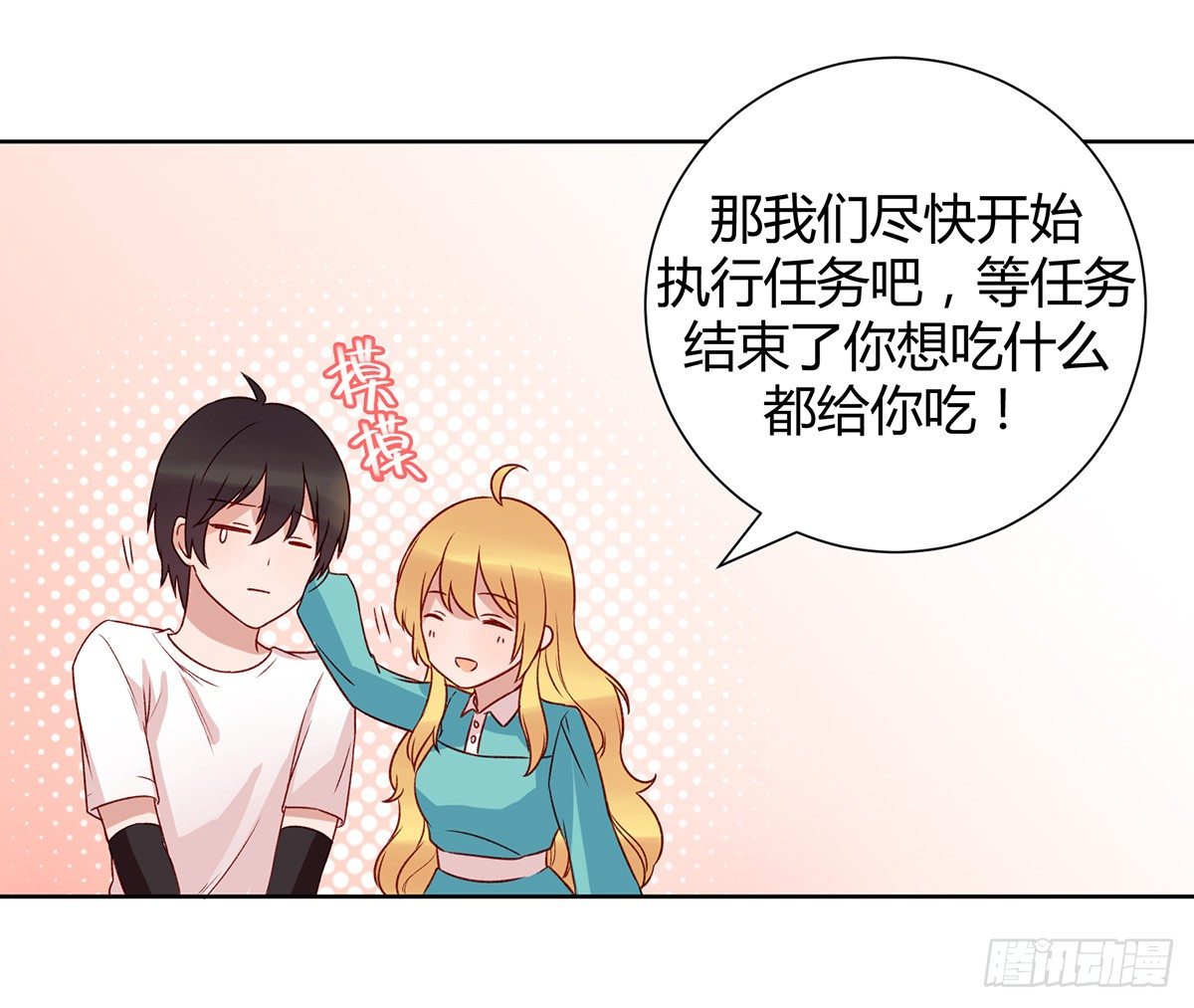 绯闻12
