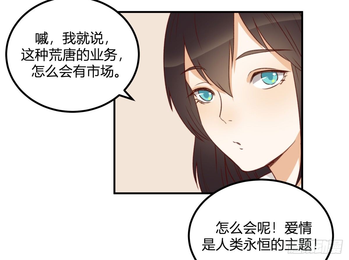 特惠大作战17