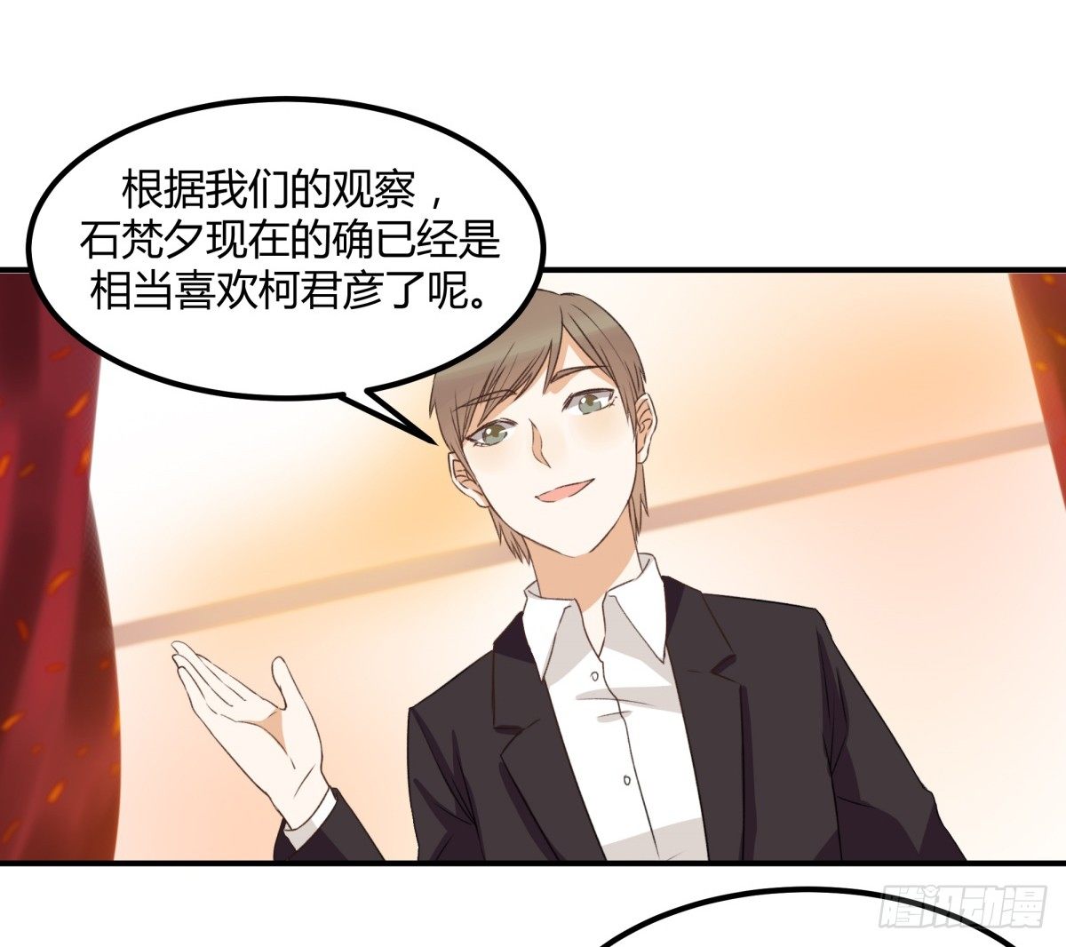告白13