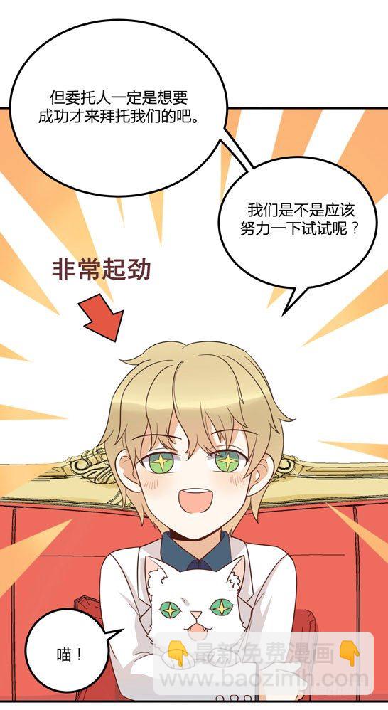 调查结果43
