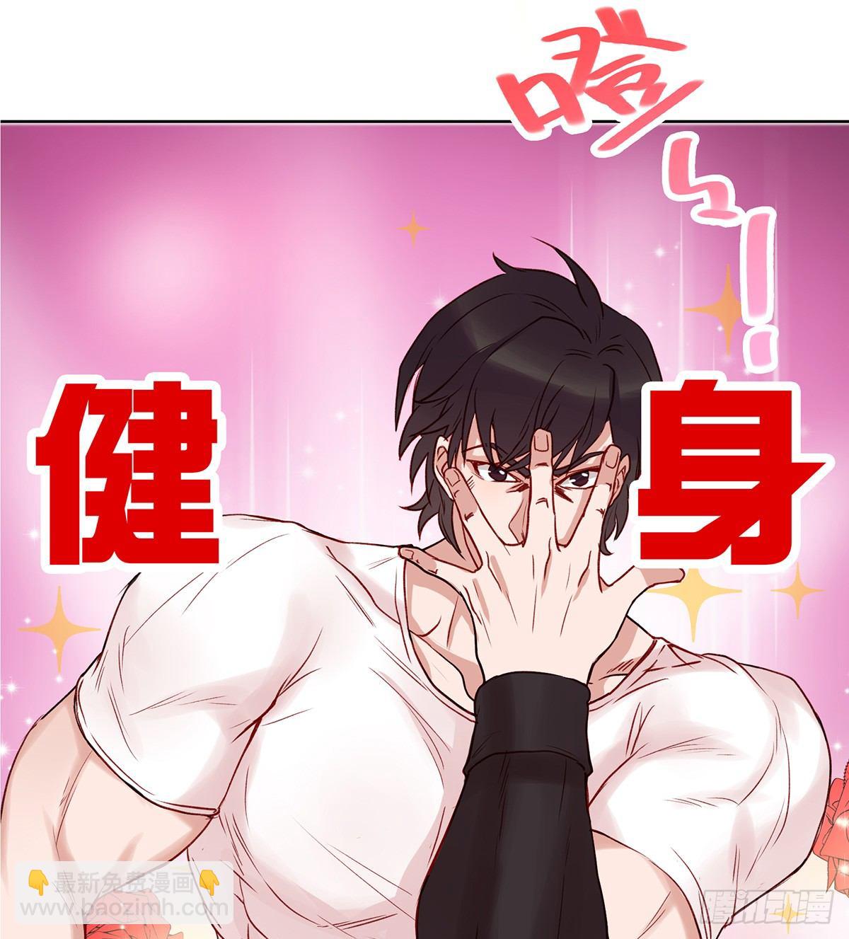 绯闻5