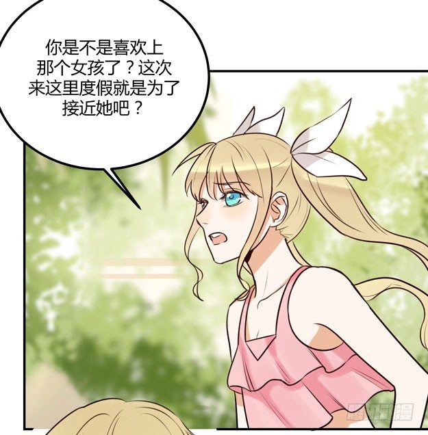 让金发双马尾死心并不容易！39