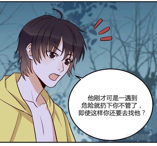 试胆大会29