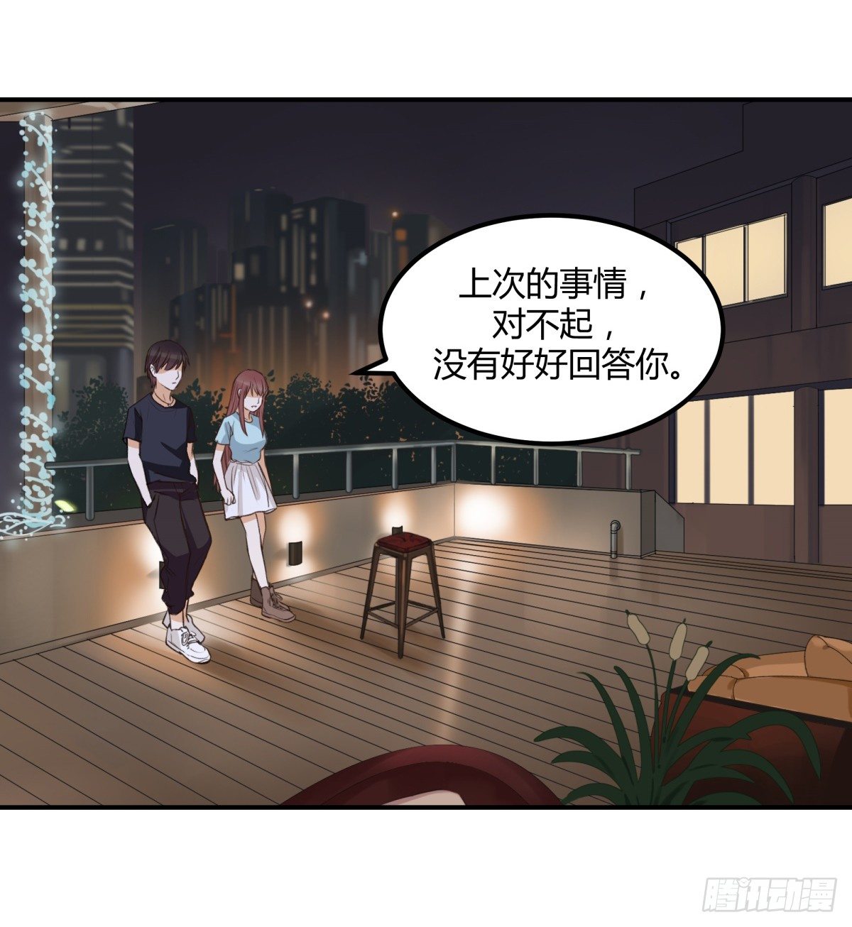 动摇48