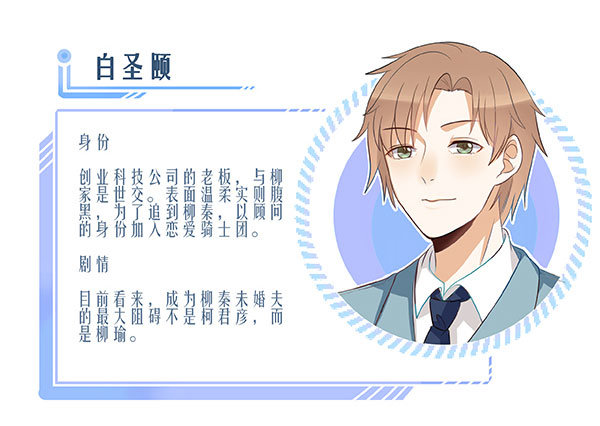 不速之客？104