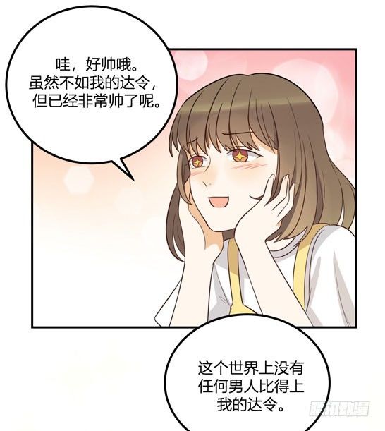 救命！这有对腻死人的情侣搞事19