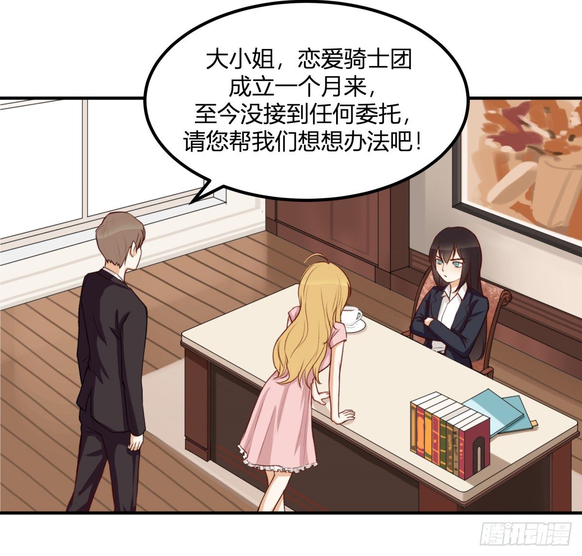 特惠大作战14