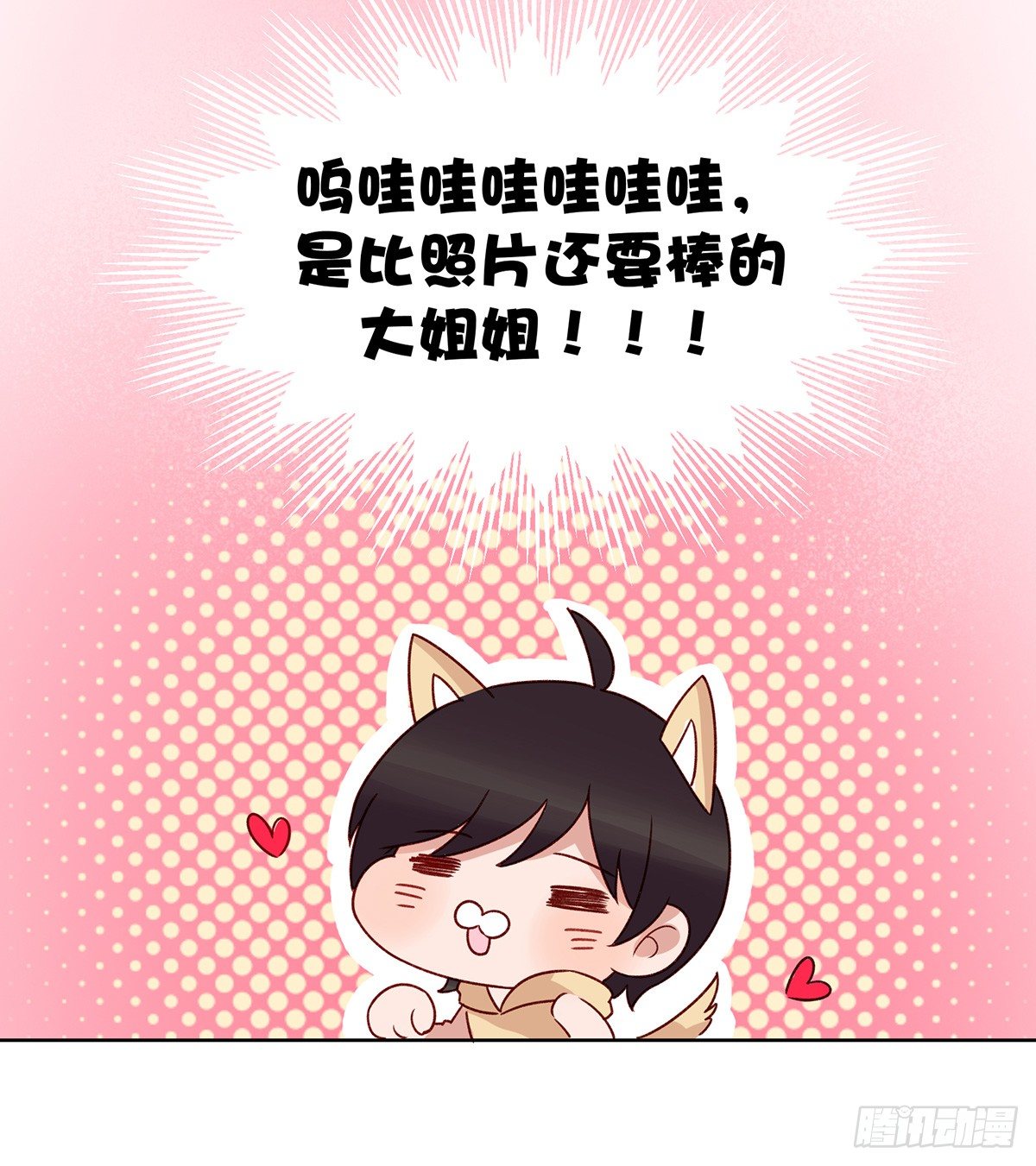 绯闻26