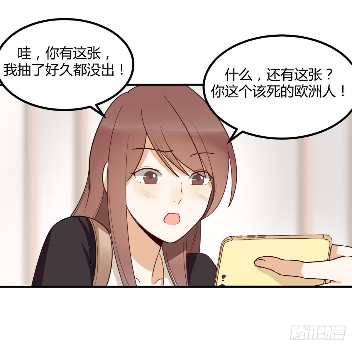 告白24