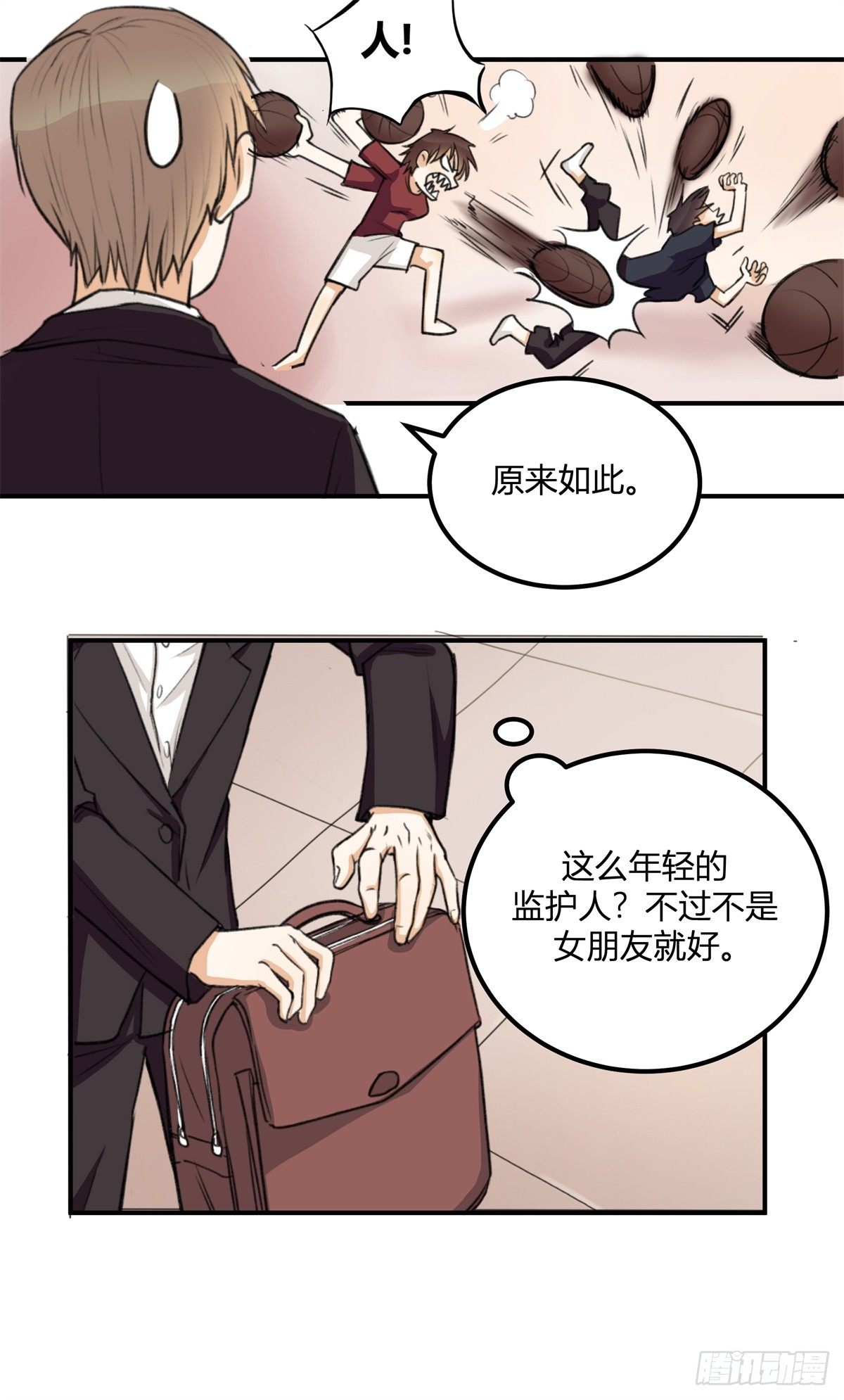 除了帅以外……45