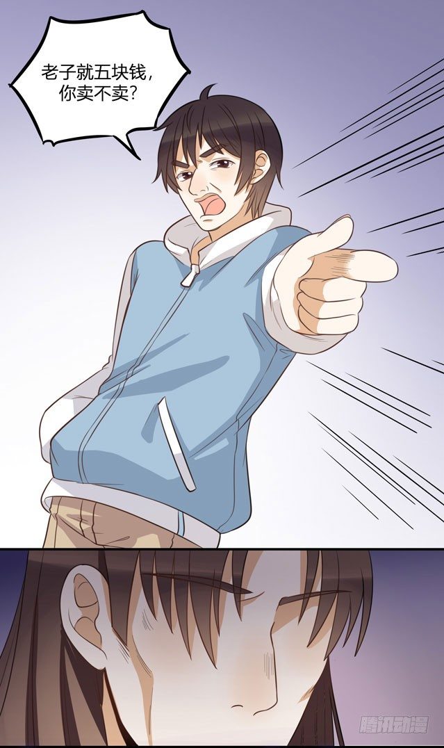 伪装19