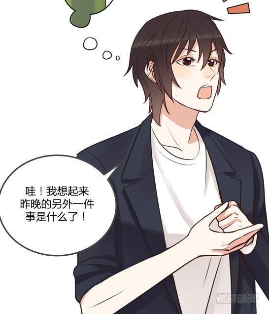 不速之客？97