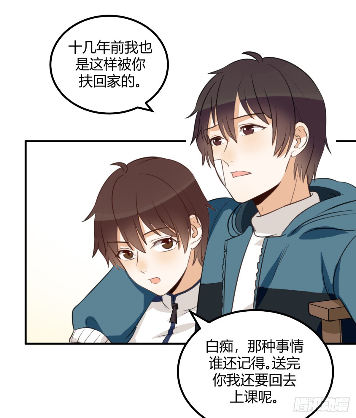 特别30