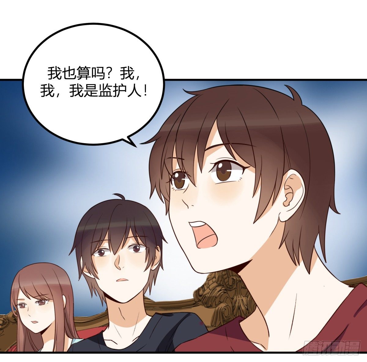 特惠大作战54