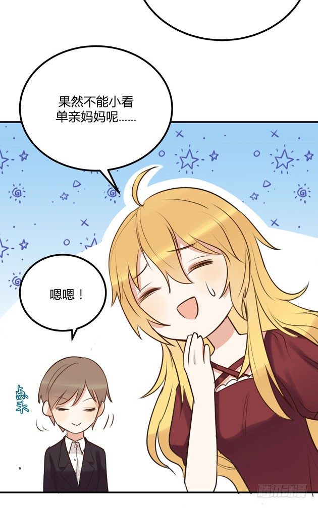 不速之客？74