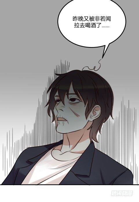 不速之客？70