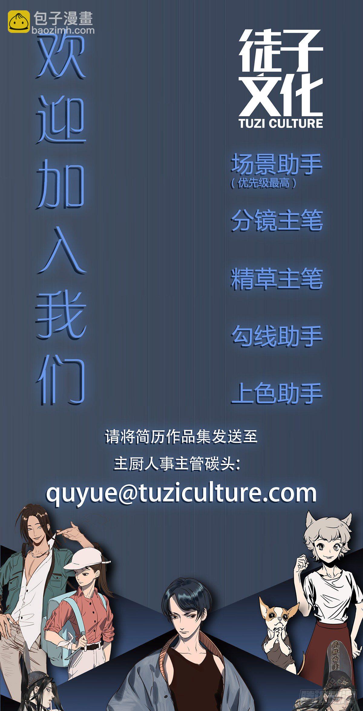 试胆大会96