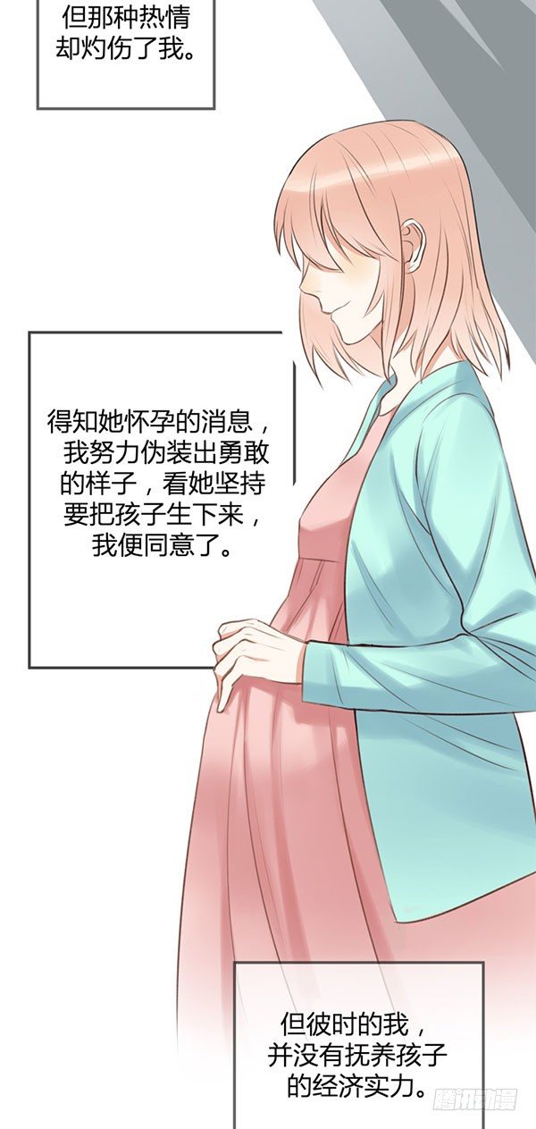 青鸟65