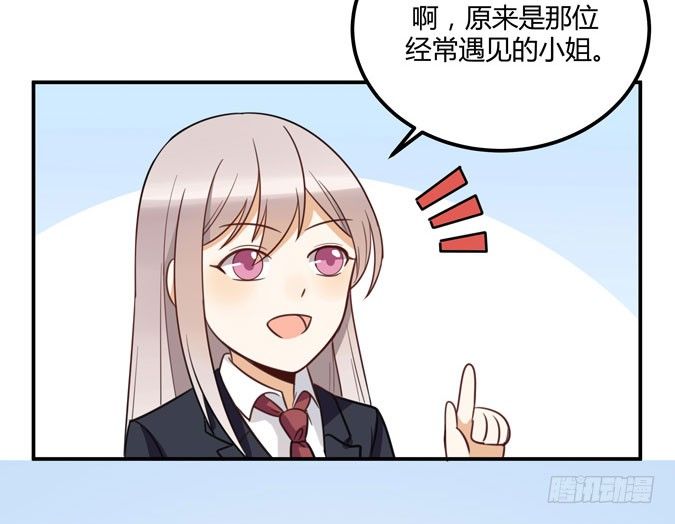 偶遇20