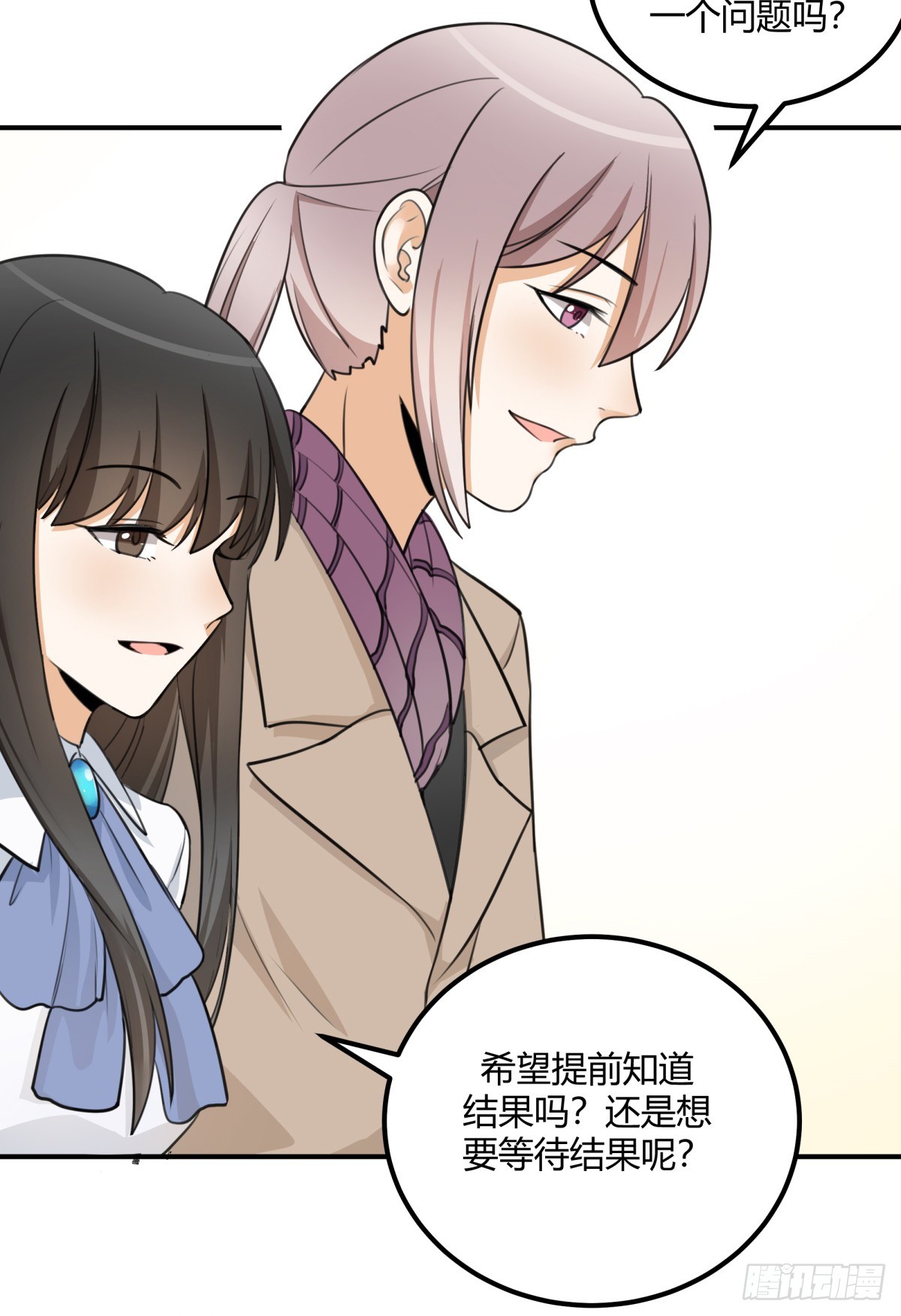 约定21