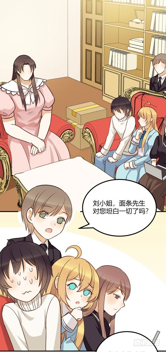 答案20