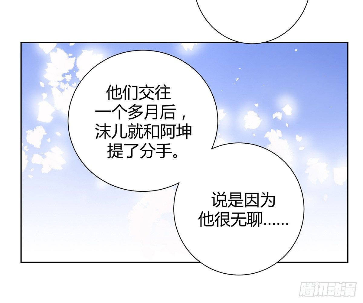 绯闻81