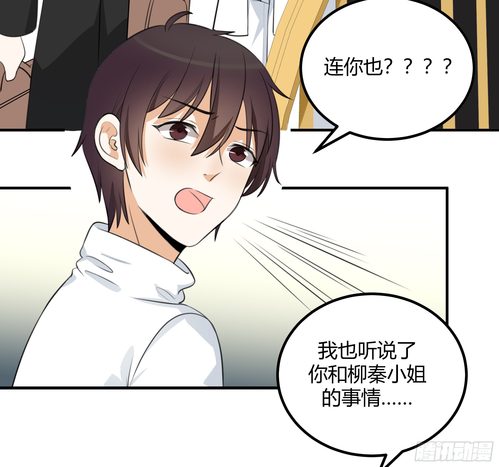 该结束了30