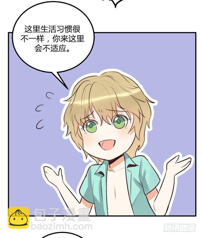 让金发双马尾死心并不容易！6
