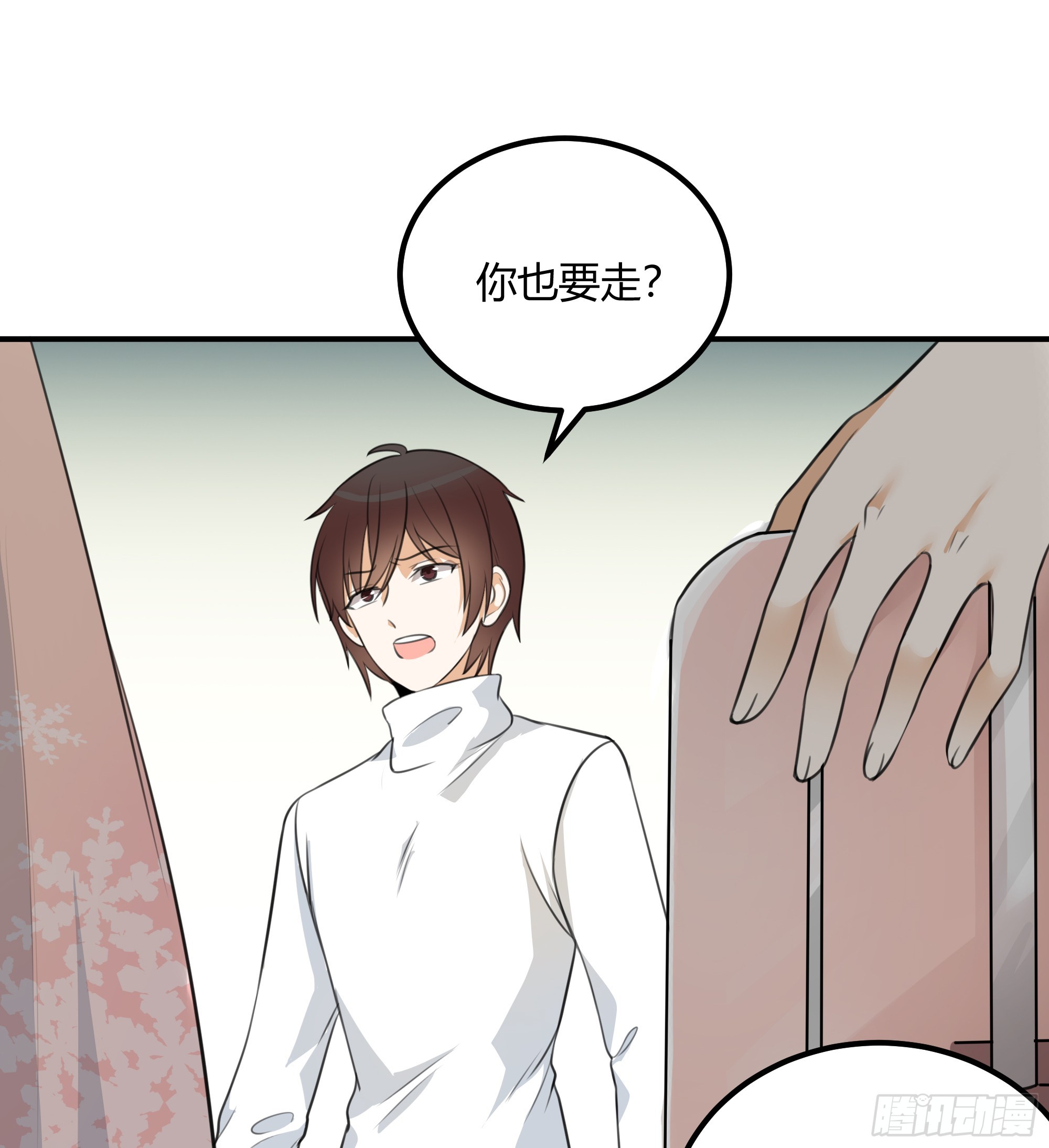 该结束了24