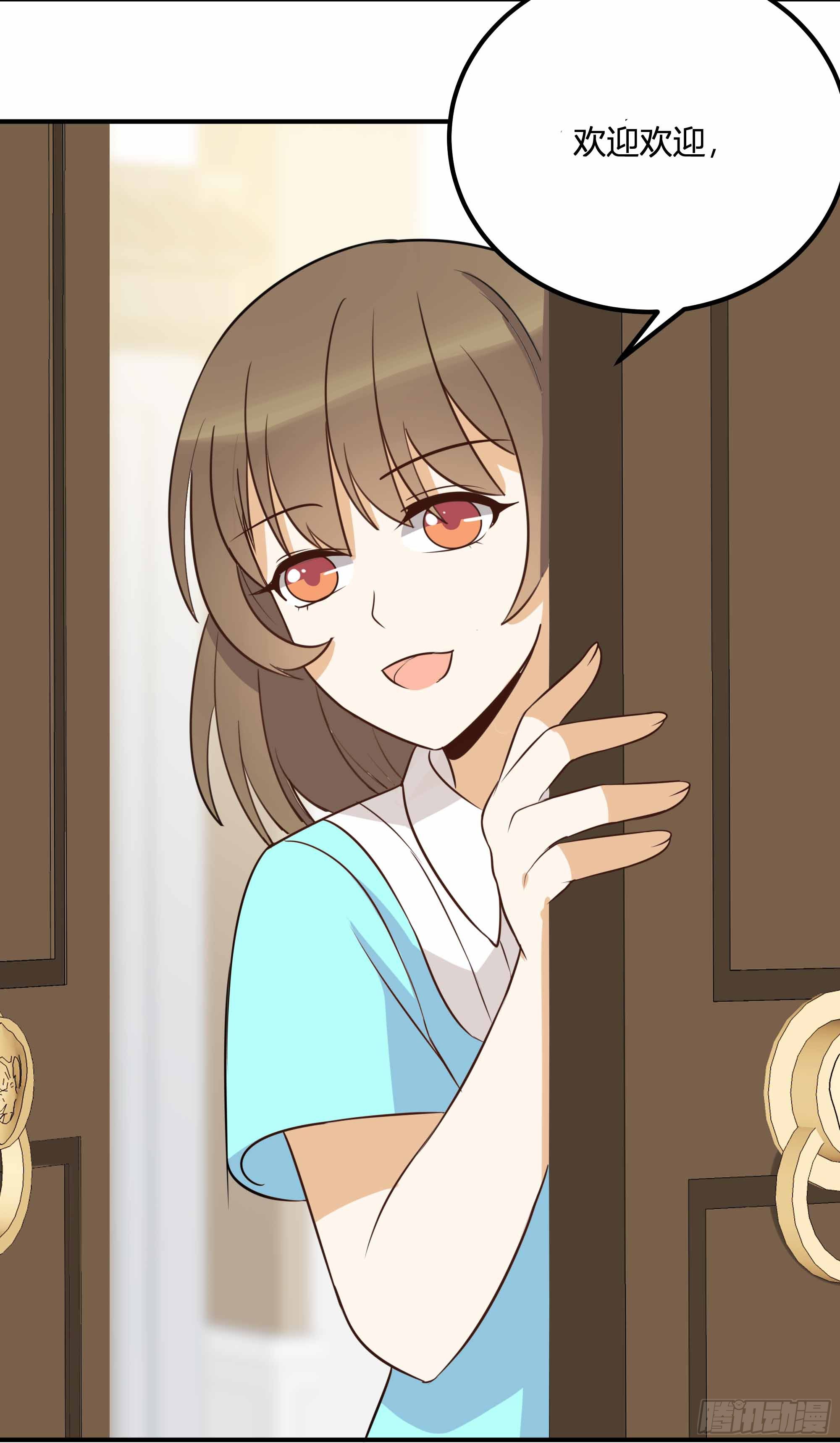 哼！看老娘闪瞎他的狗眼23