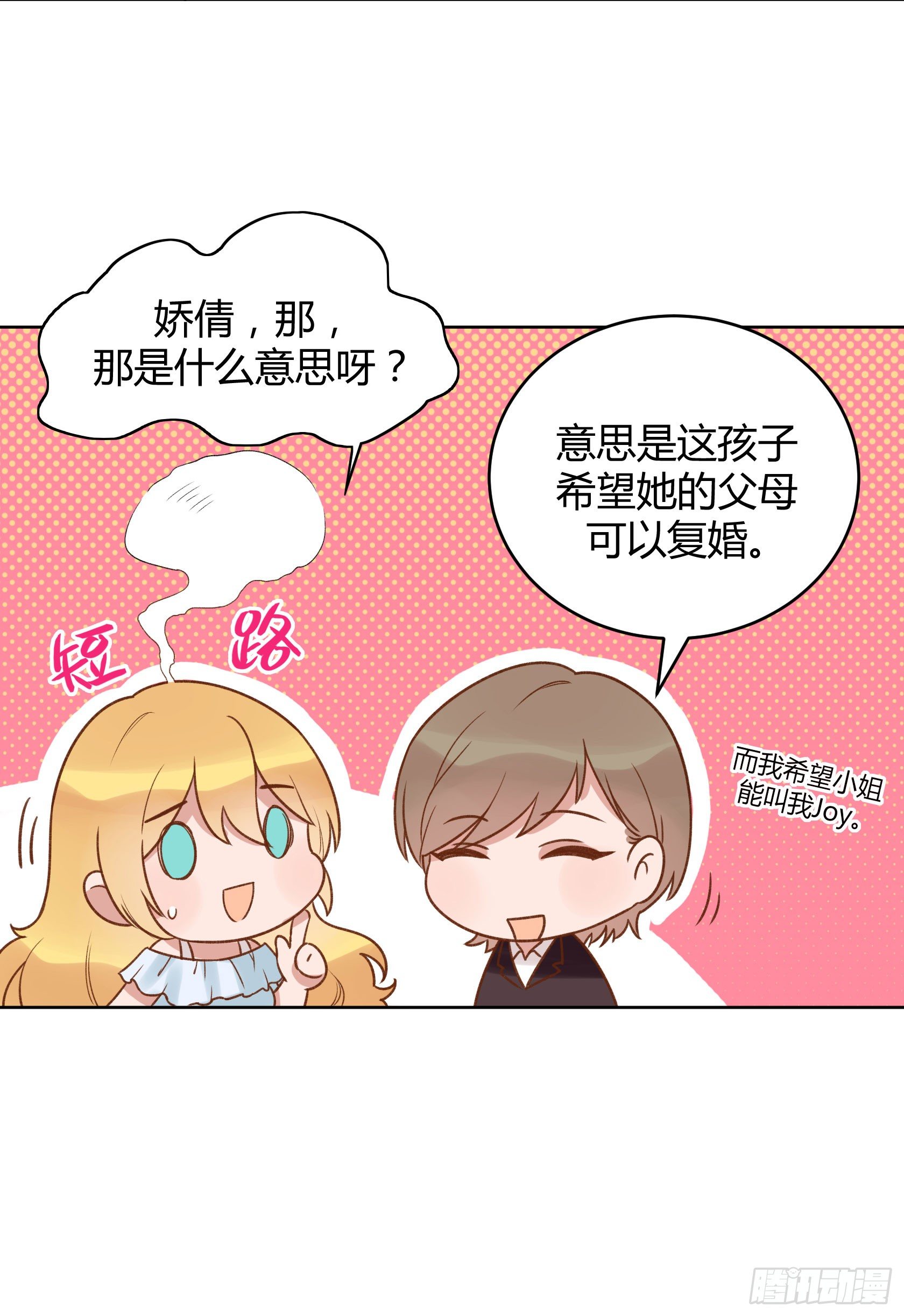 非鸾8