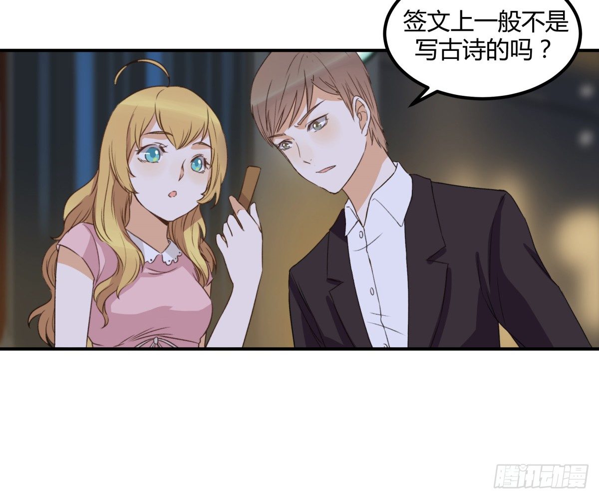 动摇44
