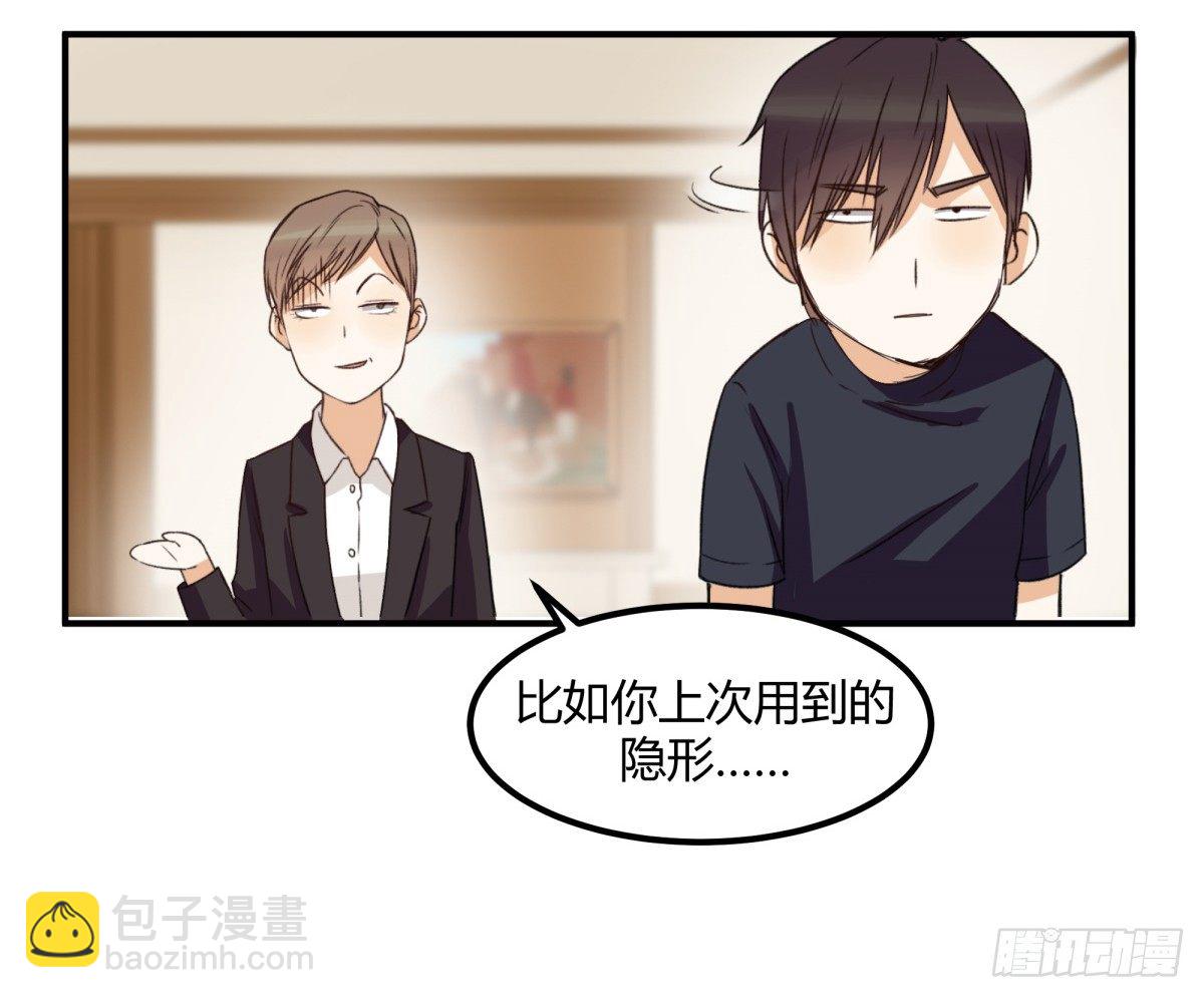 重逢35