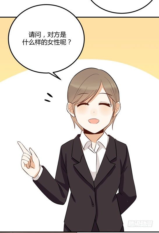 面条的委托26