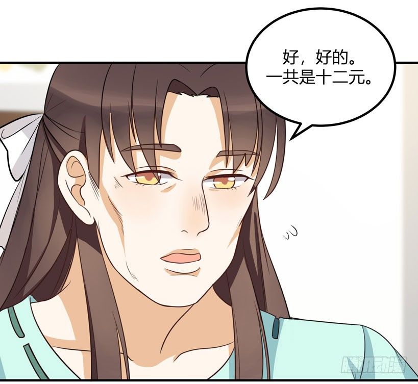 伪装16