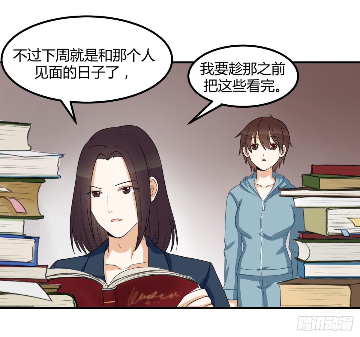 目标来袭！11