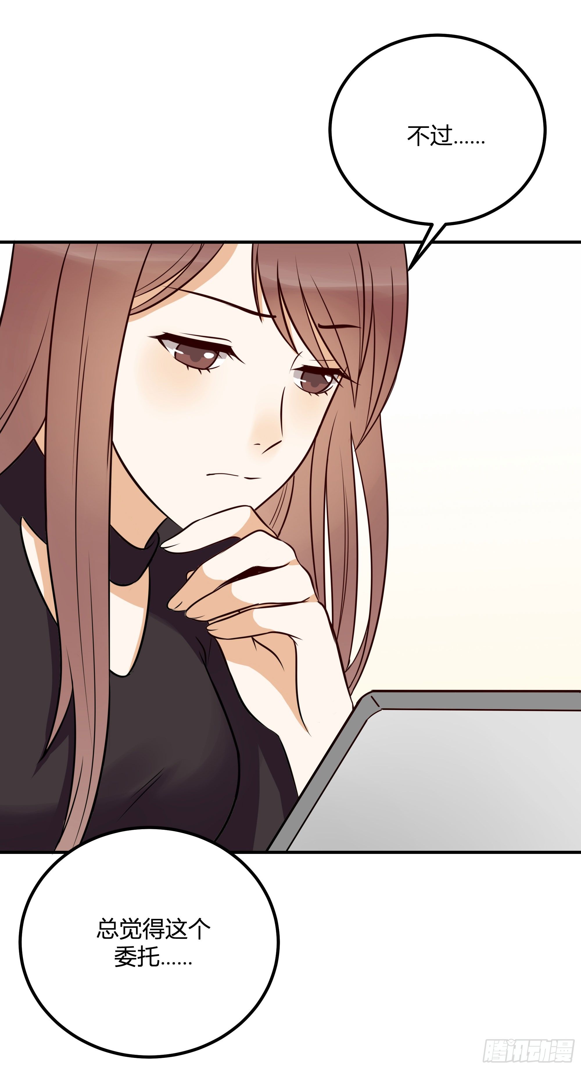 面条的委托16