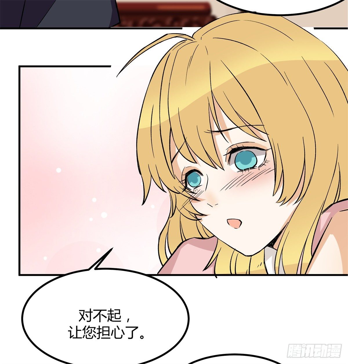 除了帅以外……84