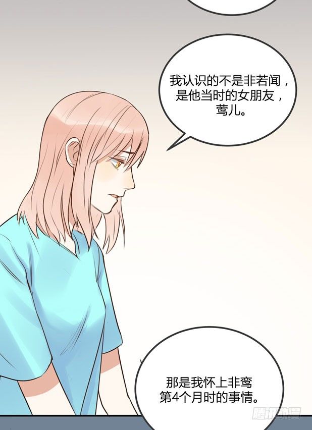 不速之客？39