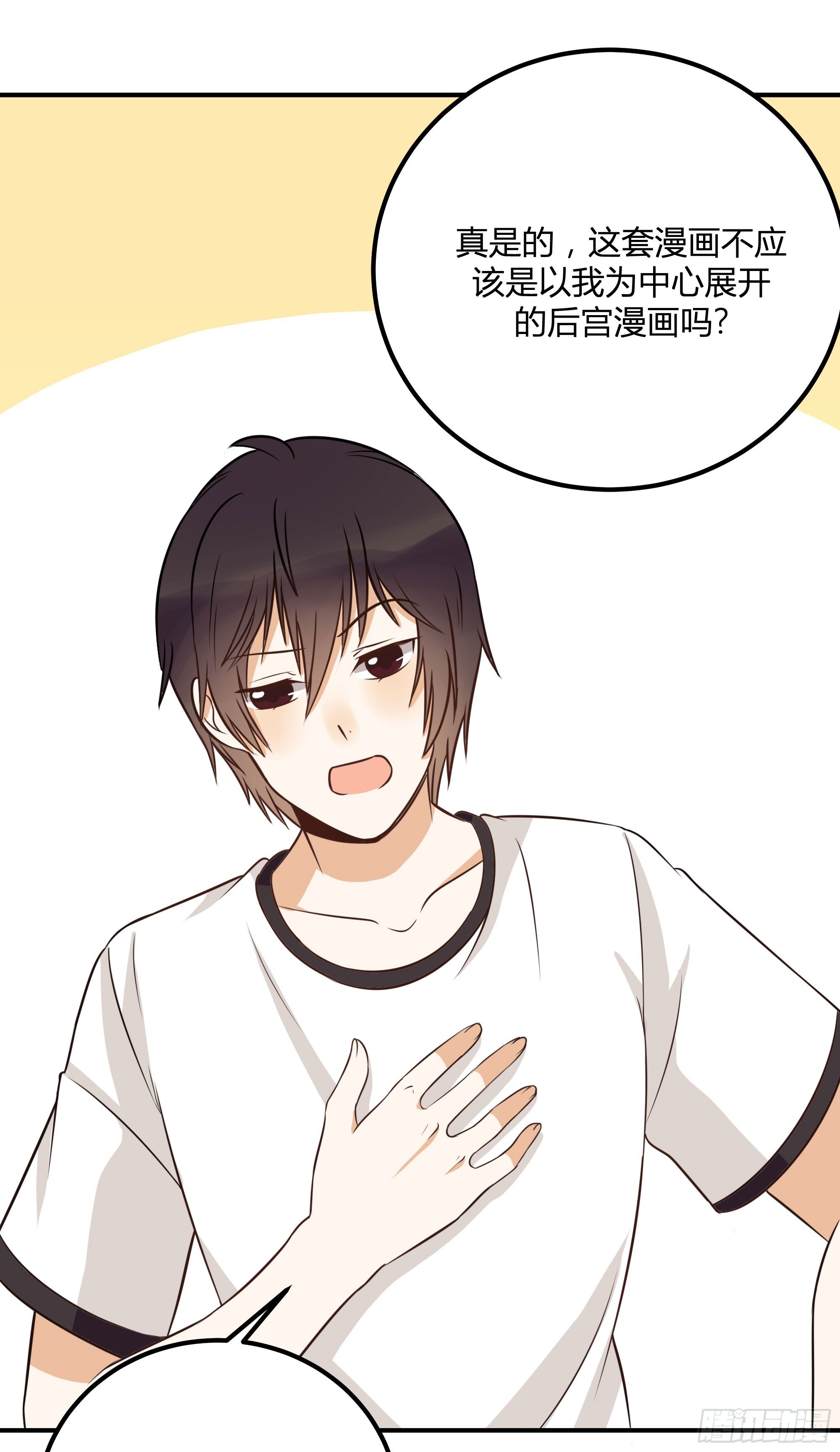 面条的委托9