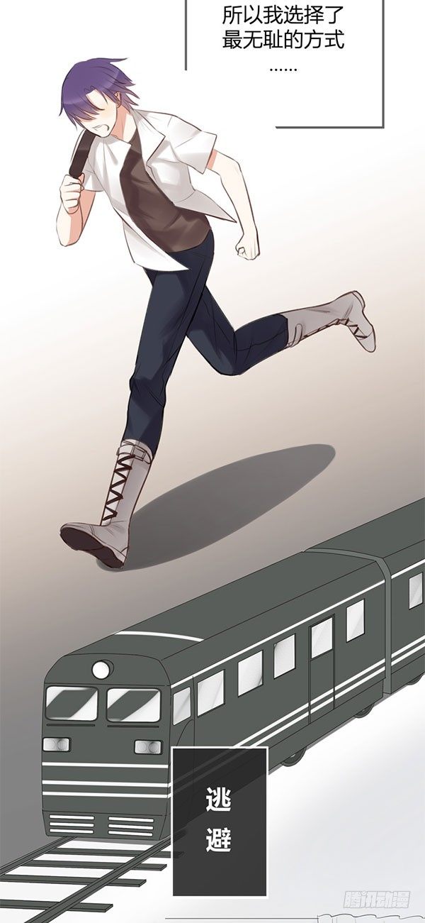 青鸟66